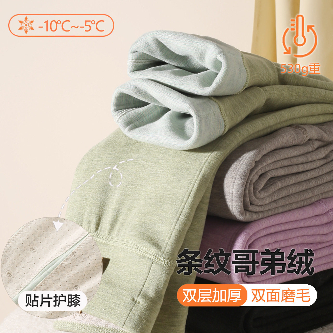女童保暖裤双层加厚秋冬季内穿