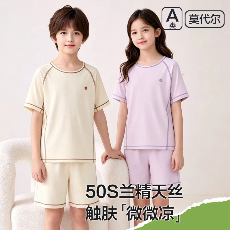 男女童家居服套装中大童短袖
