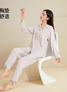 春秋新款女士家居服长袖翻领开衫