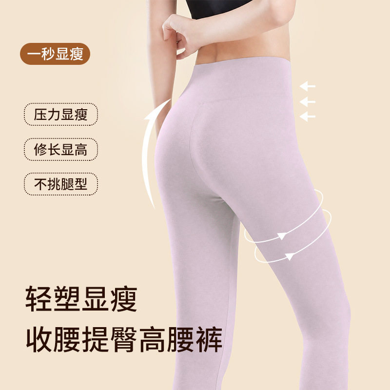 女款高腰高弹打底裤提臀女裤