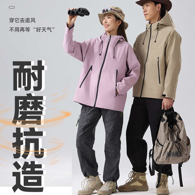 款情侣休闲时尚连帽运动户外