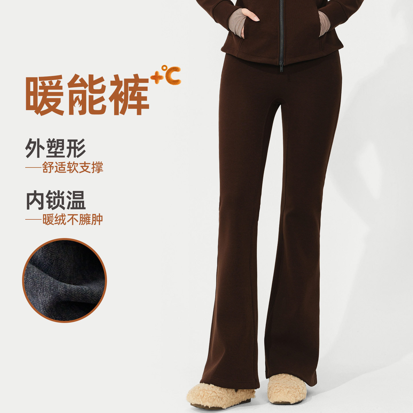 运动裤保暖修身显瘦休闲长裤