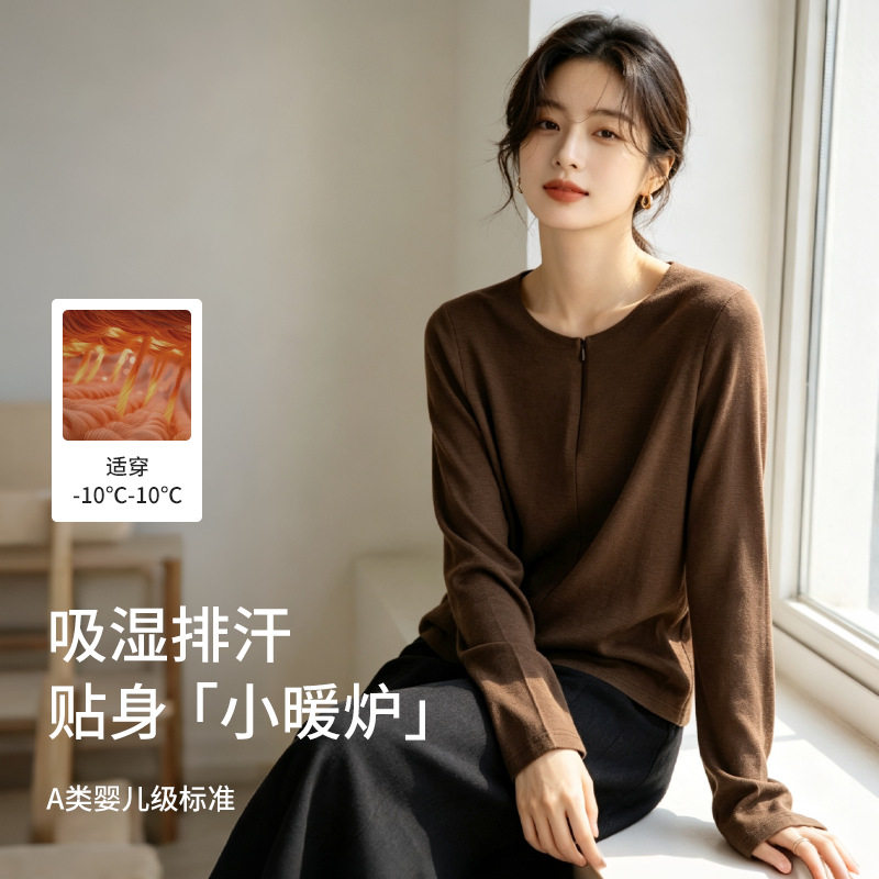 女士打底衫秋冬拉链圆领