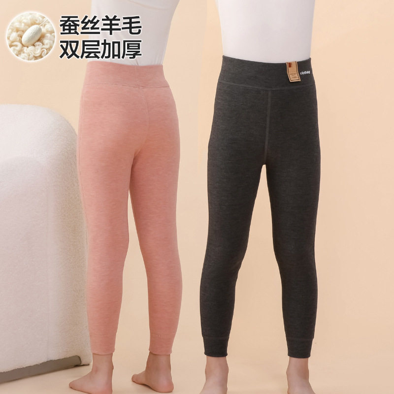 儿童保暖裤双层加厚高腰秋裤