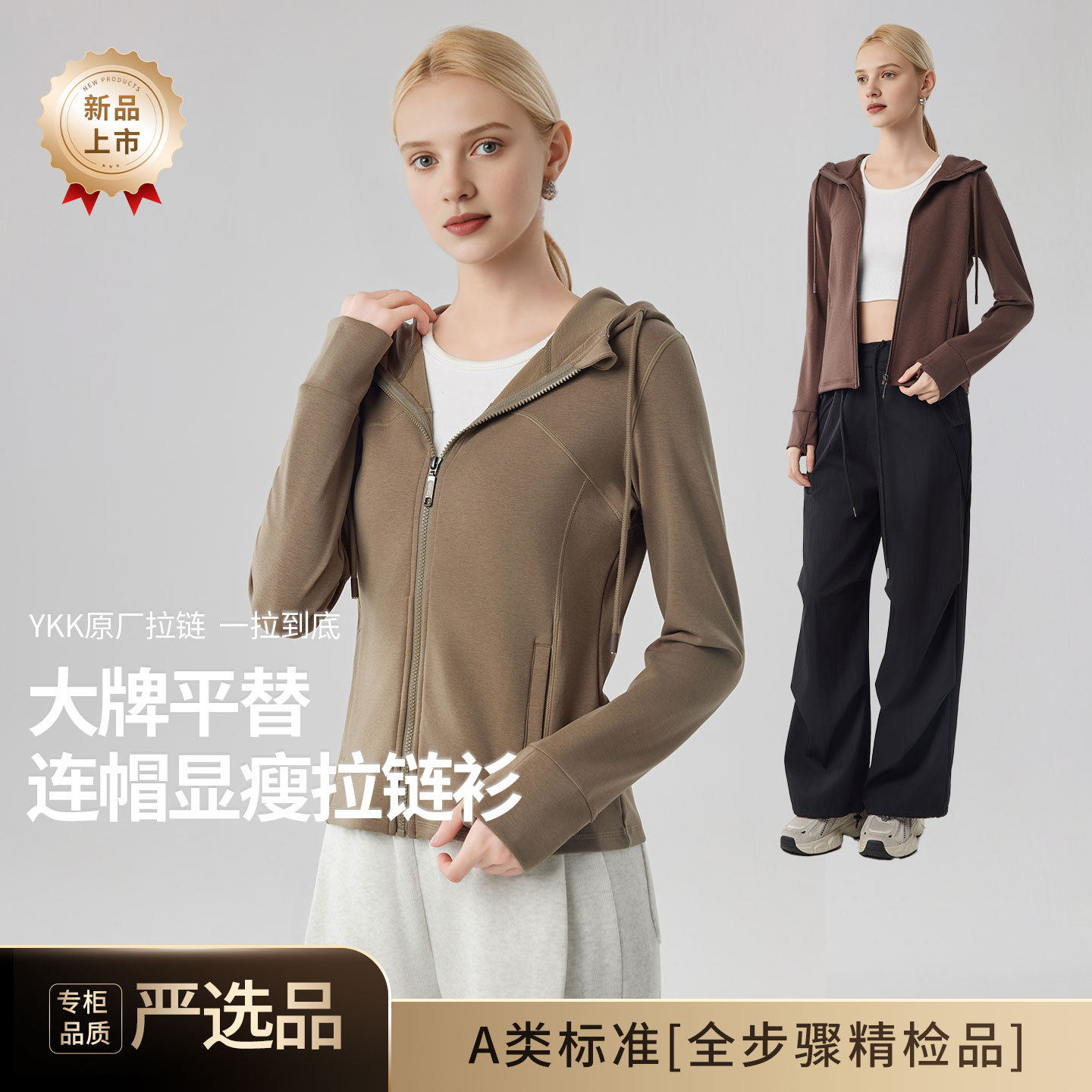 上衣瑜伽服健身衣春季户外