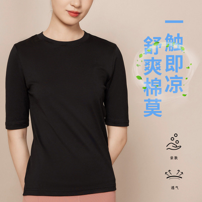 夏季棉莫凉感正肩五分袖t恤女