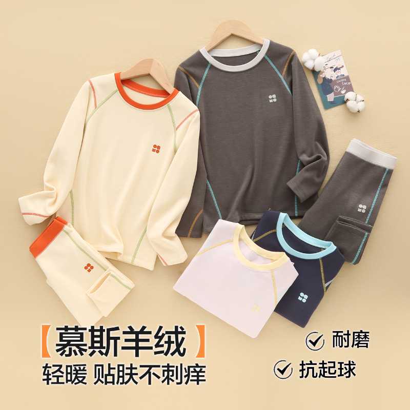 儿童保暖内衣A类秋冬新款男童