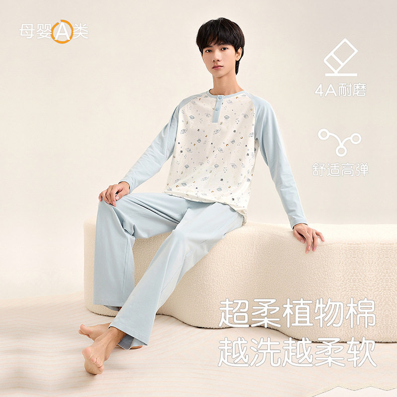 青少年家居服套装秋冬款男生