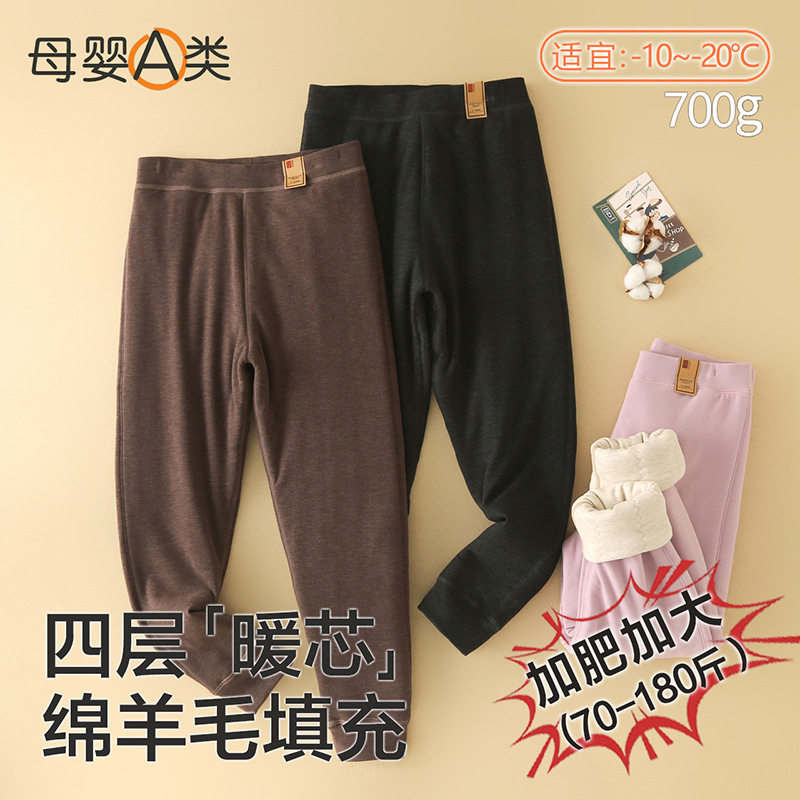 胖童保暖裤冬季男童秋裤女童