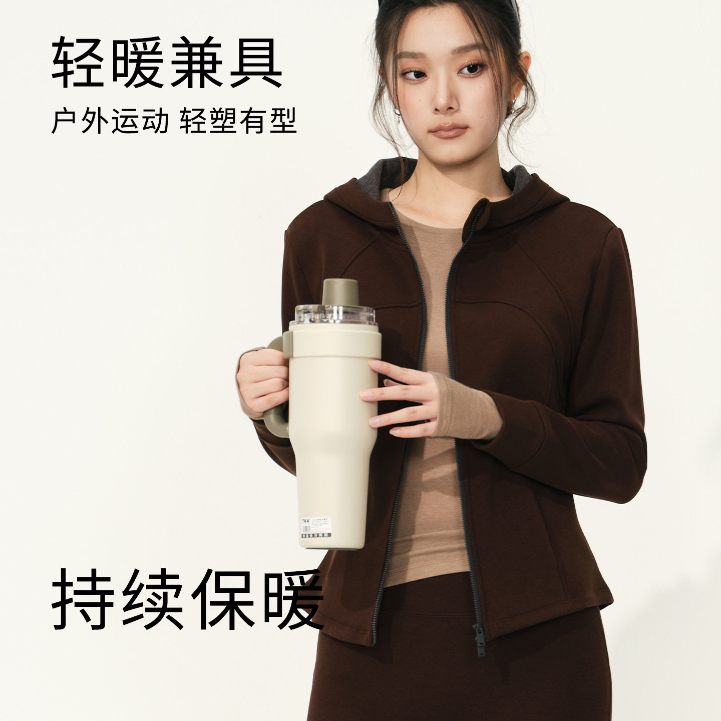 加绒保暖运动外套女拉链修身