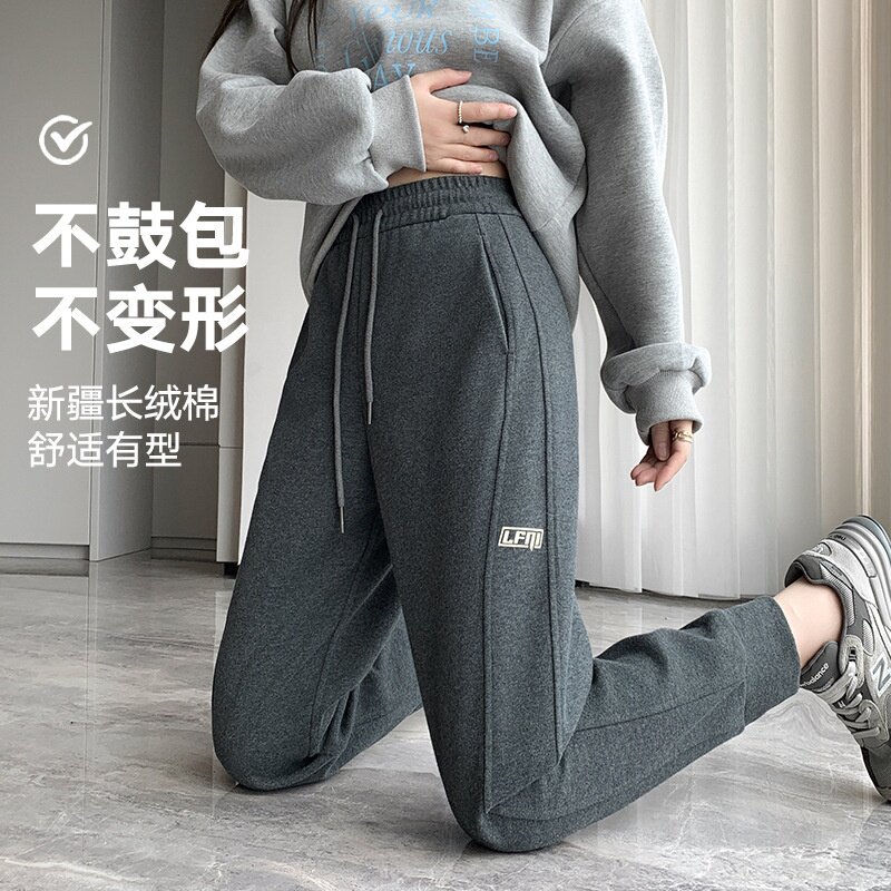 运动裤女中腰宽松显瘦卫裤
