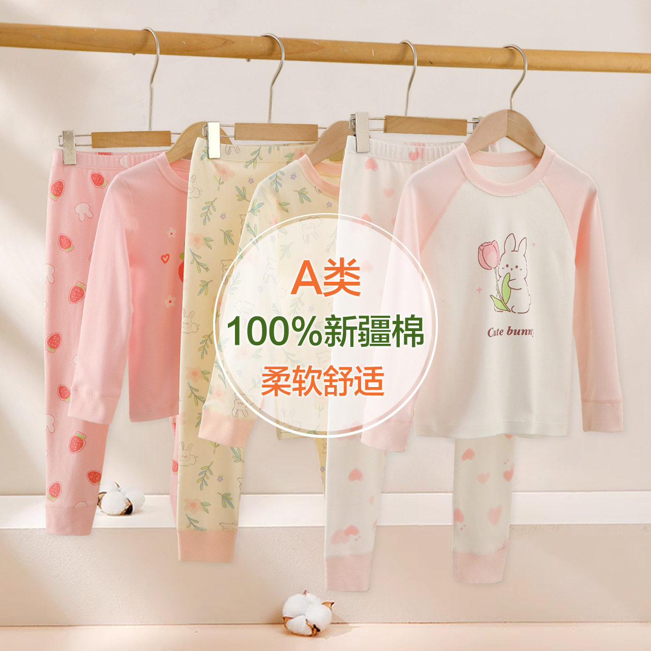 女童秋衣秋裤男童卡通家居服内穿