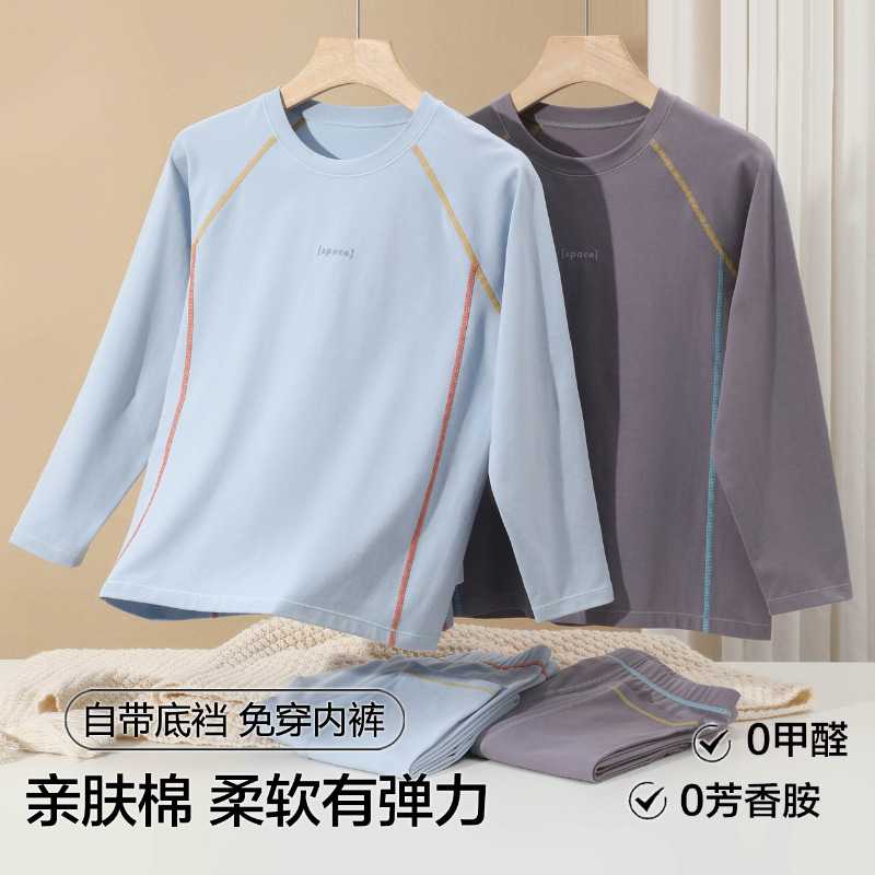 男童家居服套装女童秋衣秋裤