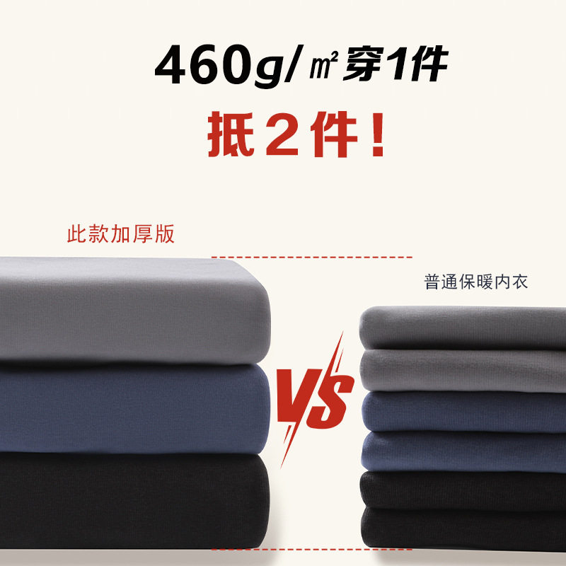 加厚保暖内衣女款秋冬保暖