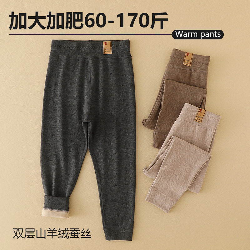 秋冬胖童儿童保暖裤校服加肥加大