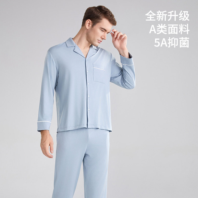 春秋款天丝家居服睡衣男士