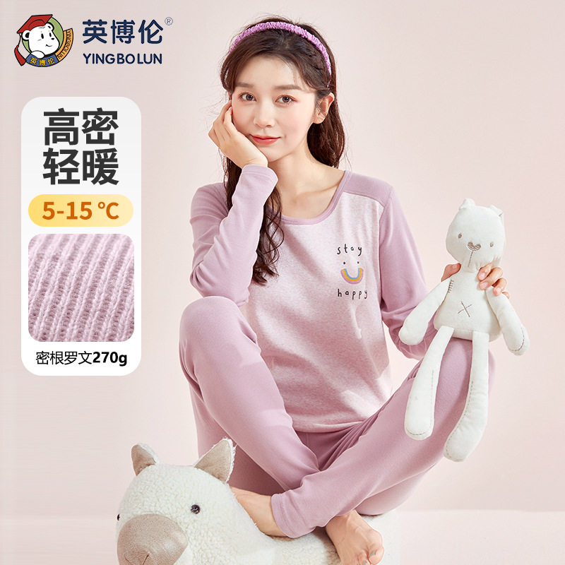 儿童纯棉保暖秋衣秋裤女大童睡衣