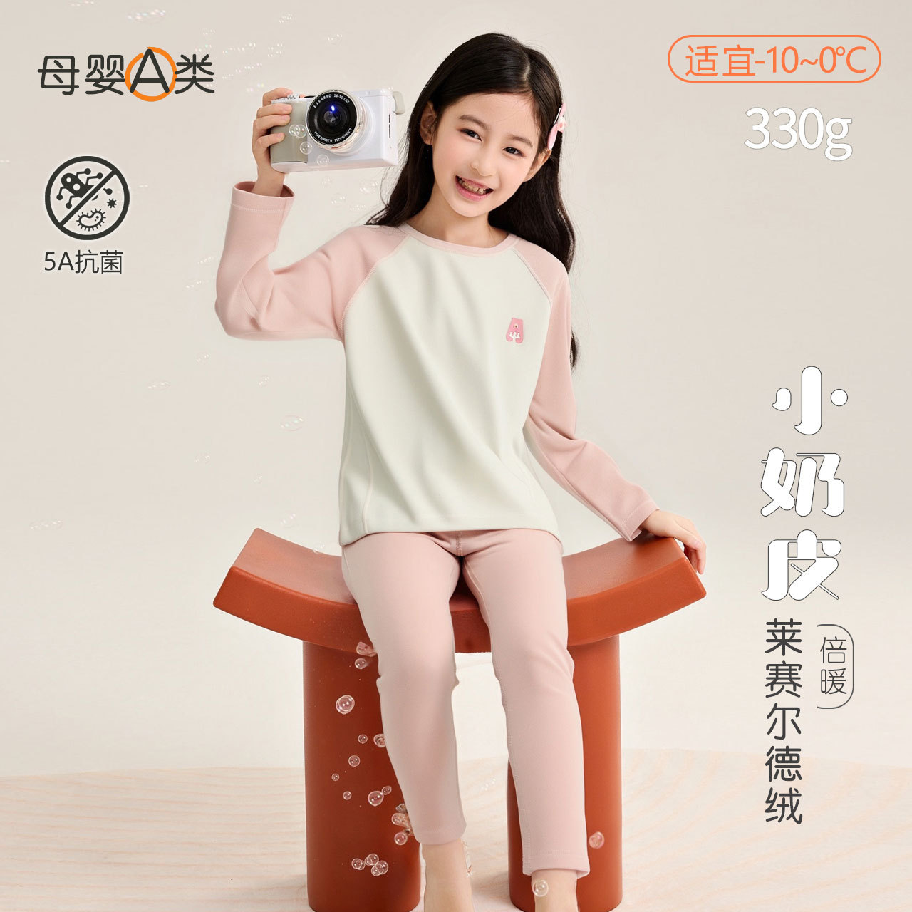 儿童保暖内衣女童秋衣秋裤