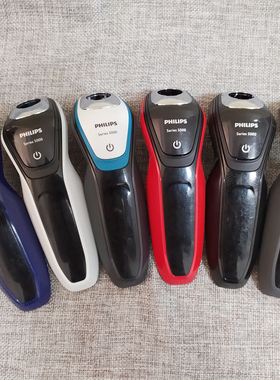 外壳适用飞利浦剃须刀S5000系列S5077 S5075背壳S5072 5070塑料件