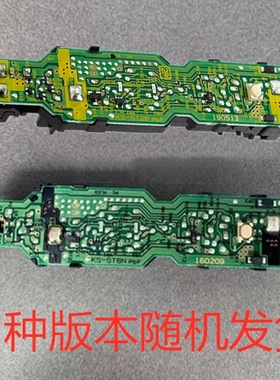 适用松下剃须刀ES-ST3Q电路板TSTFN主板ST6N电池ST8N CST6Q LT2P