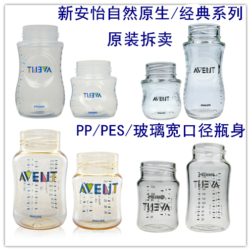 自然原生顺畅玻璃经典耐温奶瓶