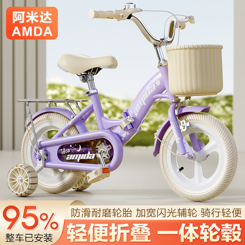 新款折叠儿童自行车3岁4岁5岁6岁男孩女孩童车14寸16寸18寸脚踏车