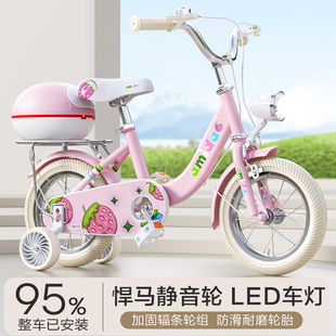儿童自行车24岁6岁8岁男孩女孩童车宝宝童车16寸18寸小孩脚踏单车