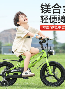 新款镁合金儿童自行车5岁7岁儿童山地车14寸16寸18寸男宝女宝童车