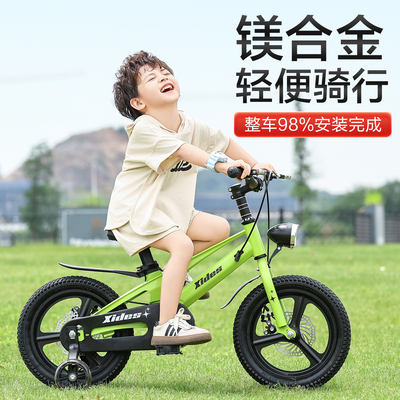 新款镁合金儿童自行车5岁7岁儿童山地车14寸16寸18寸男宝女宝童车