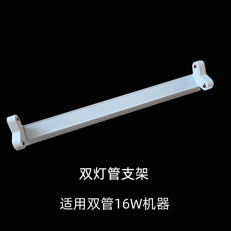 粘捕式灭蝇灯支架灭蚊灯灯座灭蚊灯专用灯架底座配件8W16W配套