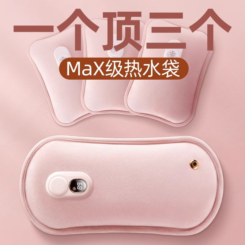 德国进口绒布防爆热水袋