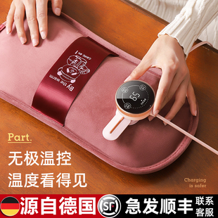 暖宝宝暖手宝敷肚子被窝专用正品 热水袋充电式 防爆暖水袋2025新款