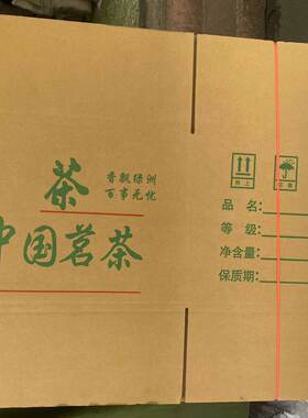 5层30斤专用储存打包物流纸箱
