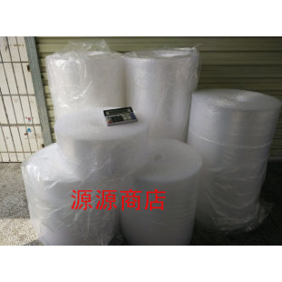 膜30 加厚防震打包泡泡膜包裝 60cm寬 包郵 全新料氣泡膜袋