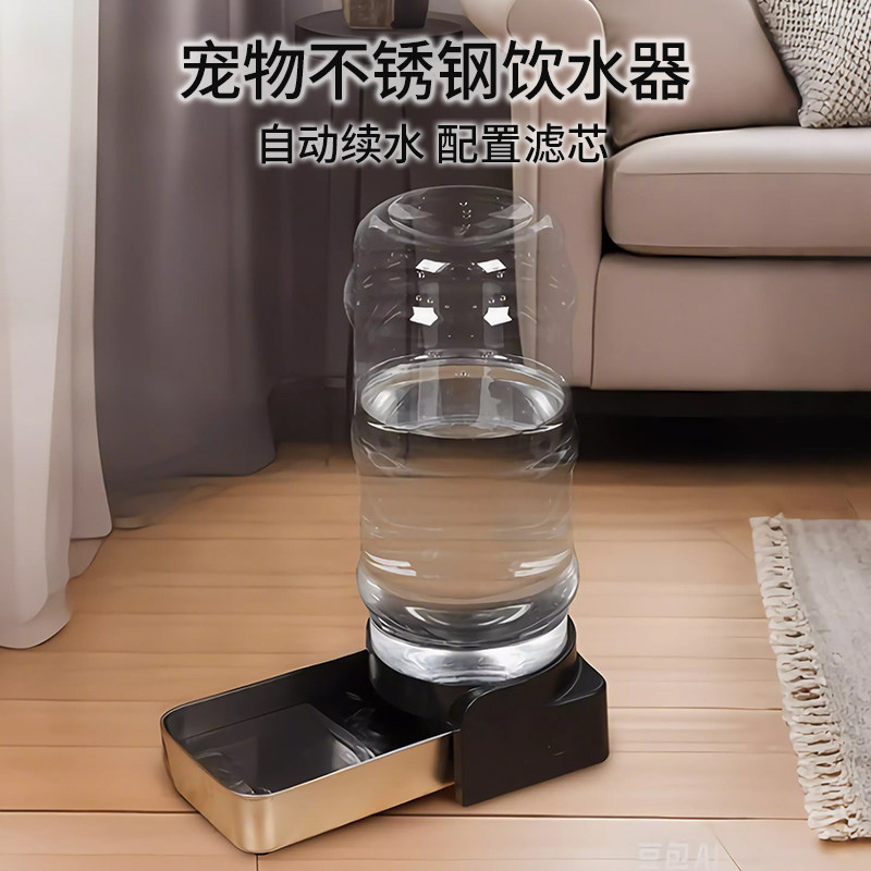狗狗饮水器不插电宠物饮水器不锈钢自动喂水喝水器水壶猫咪饮水机
