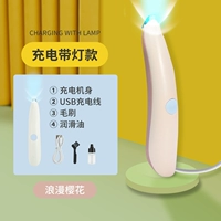 Романтический вишневый цвет [зарядка с огнями]