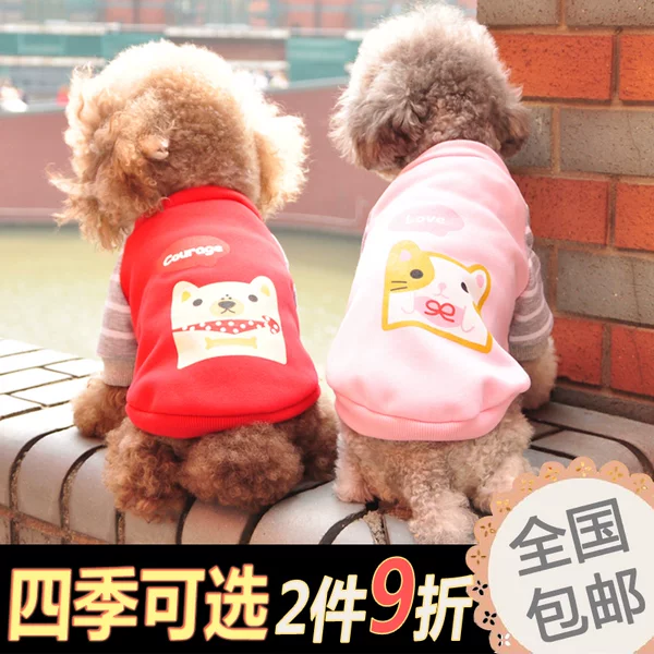 Товары от 犬加福宠物用品犬家福