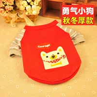 [Обе ноги] Красный щенок