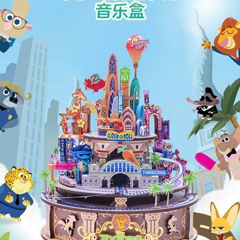 Disney/迪士尼疯狂动物城木质拼图diy拼装八音盒创意生日礼物摆件