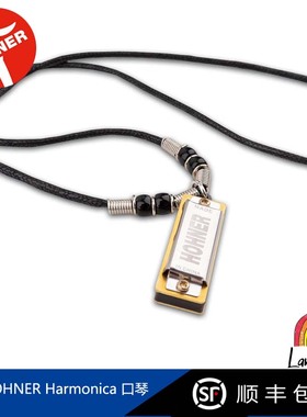 德国和来HOHNER Mini Harmonica 迷你项链口琴4孔8音挂件礼物饰品