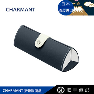 日本进口CHARMANT夏蒙轻量纽扣复古全开式小巧眼镜盒便携高品质