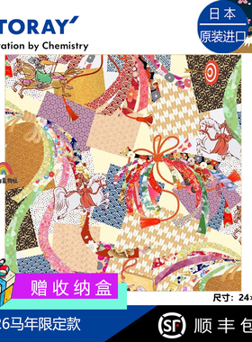 日本东丽眼镜布Toraysee2026年马年好运转运红色祈愿圆满开运神马