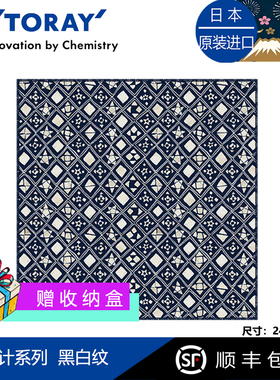 Toraysee日本进口东丽眼镜布设计系列黑白纹超细纤维镜布