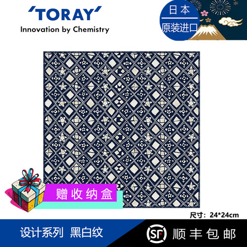 日本东丽超细纤维眼镜布