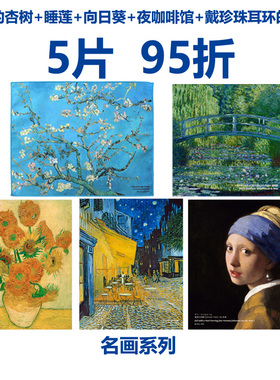 Toraysee日本进口东丽眼镜布特惠套装