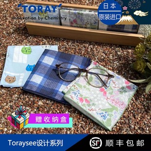 不伤镜片眼镜布 日本Toraysee东丽超细纤维 相机镜头 可水洗 去油