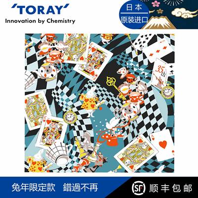 原装进口东丽Toray超细纤维镜布