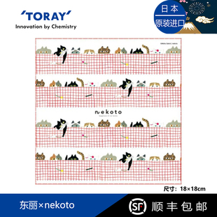 Toraysee日本进口东丽眼镜布厚款nekoto猫咪限量款超细纤维眼镜布