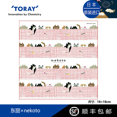 日本东丽眼镜布nekoto可爱猫咪