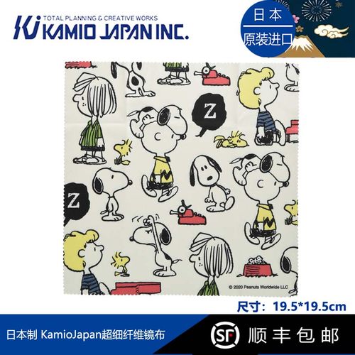 日本进口超细纤维眼镜布卡通可爱